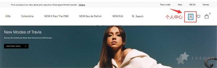 MCM官网海淘攻略教程：MCM英国官网怎么下单购买包包?1