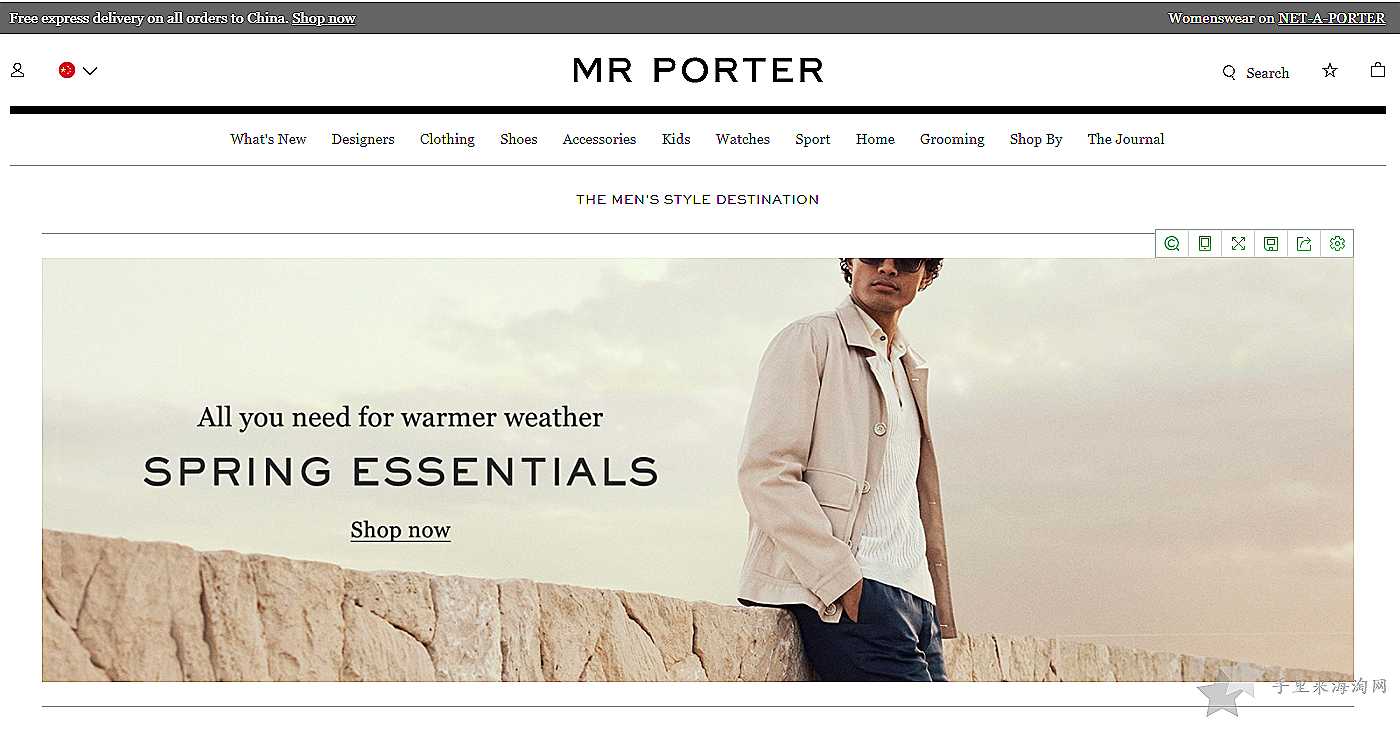 Mr Porter官网0