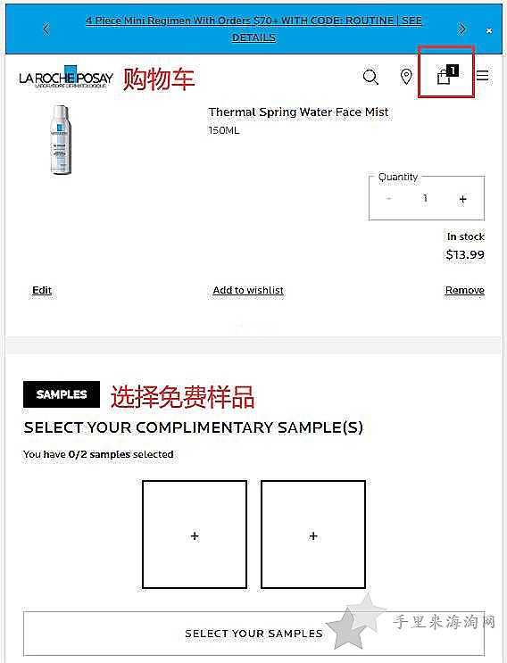 La Roche-Posay理肤泉美国官网购买护肤品海淘攻略教程5
