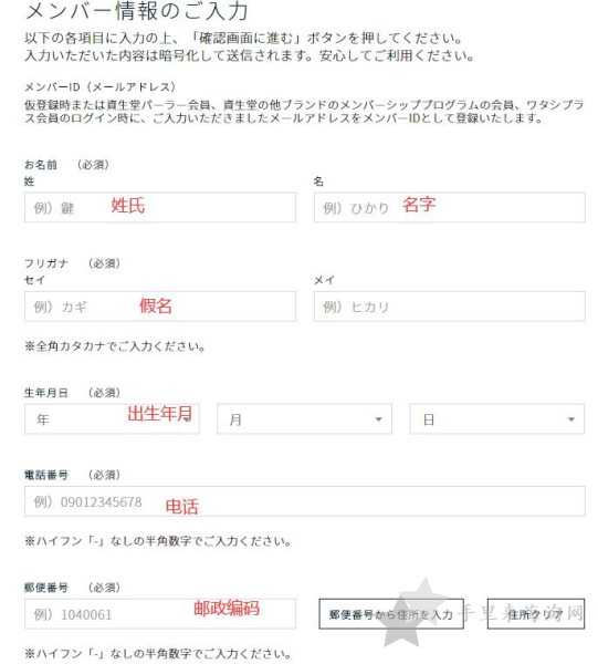 CPB日本官网海淘攻略，CPB日本官网购物教程3