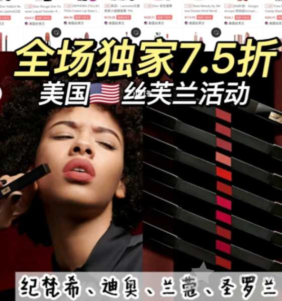 如何进美国丝芙兰官网，美国丝芙兰官网怎么进入