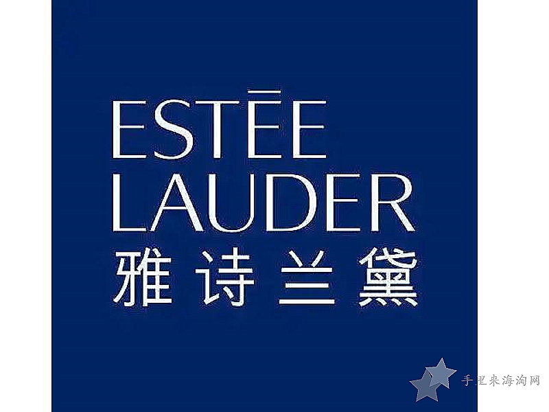 雅诗兰黛集团旗下品牌有哪些，雅诗兰黛品牌值得推荐
