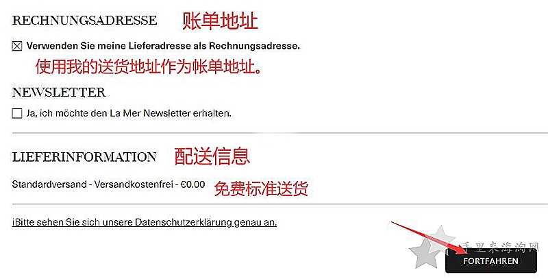 海蓝之谜德国官网海淘攻略教程，怎么在海蓝之谜德国官网购物下单？8