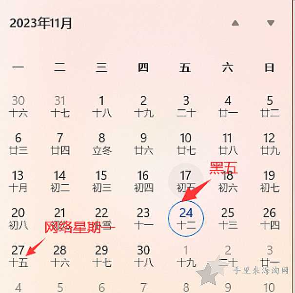 2023年海蓝之谜美国官网黑五折扣促销时间，La Mer打折活动力度预测