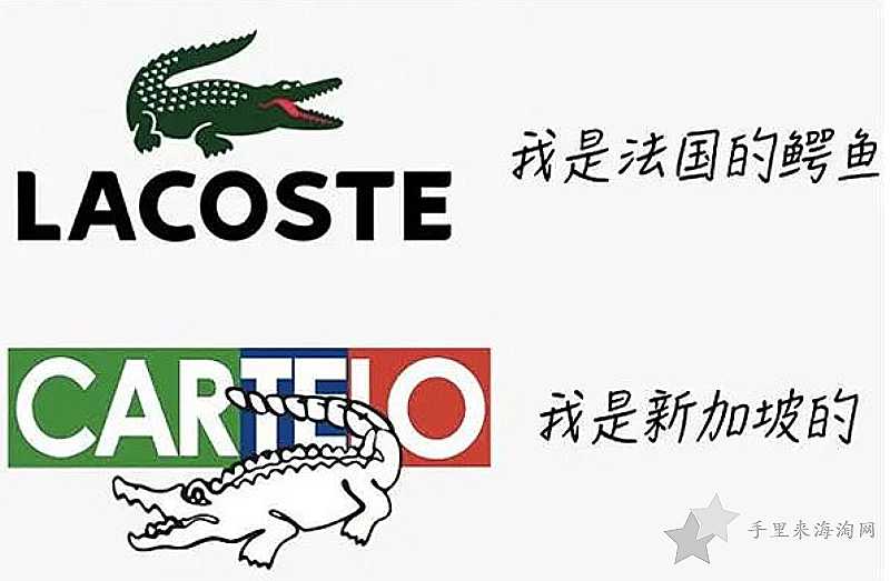 卡帝乐鳄鱼和法国鳄鱼两个牌子有什么区别，哪个档次高