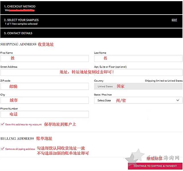 兰蔻美国官网海淘攻略教程，怎么买Lancome兰蔻小黑瓶7