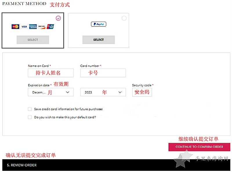 兰蔻美国官网海淘攻略教程，怎么买Lancome兰蔻小黑瓶9