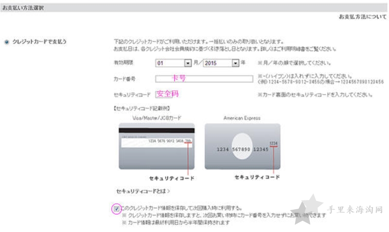 兰蔻日本官网网址，lancome兰寇日本购买海淘攻略10