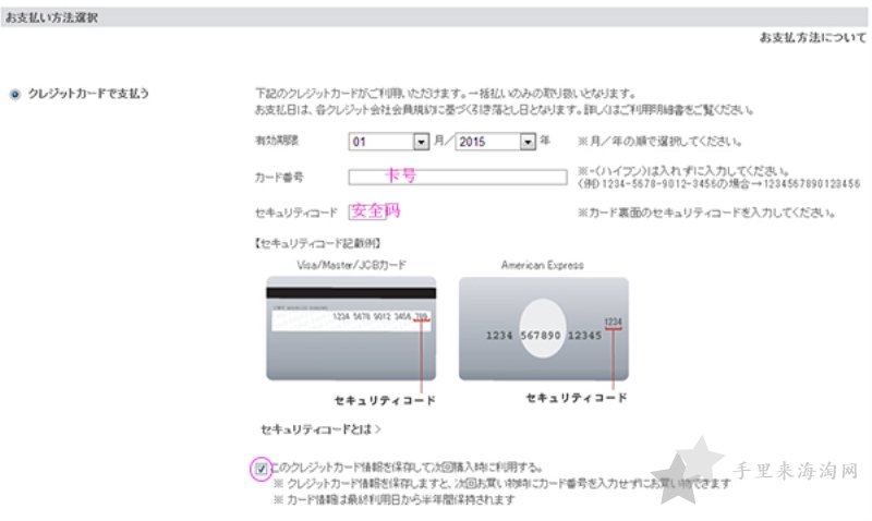 兰蔻日本官网网址，lancome兰寇日本购买海淘攻略13