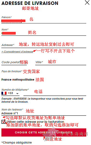 法国丝芙兰官网怎么购买化妆品，法国丝芙兰海淘攻略网址入口7