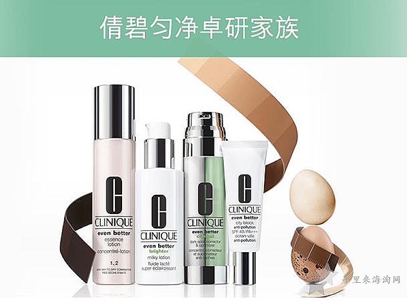 倩碧美国官网生日礼如何领取与激活？海淘攻略告诉你