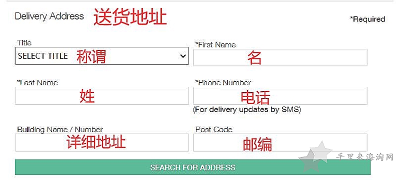 如何从倩碧英国官网下单，购物海淘攻略指南8