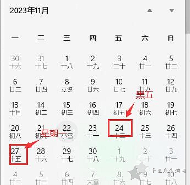 2023年悦木之源美国官网黑五折扣，活动促销时间表+超值优惠！0