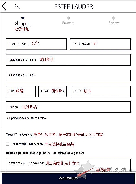 雅诗兰黛美国官网怎么购买护肤品，Estée Lauder雅诗兰黛海淘网站入口+购物下单攻略8