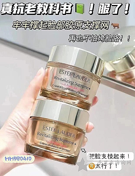 雅诗兰黛是那个国家的化妆品牌子，明星产品推荐1