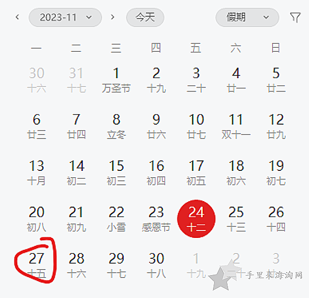 雅诗兰黛美国官网黑五活动什么时候开始，黑五折扣优惠时间表0