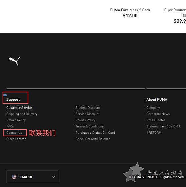 PUMA美国官网怎么联系客服电话？彪马美国官网售后联系方式0