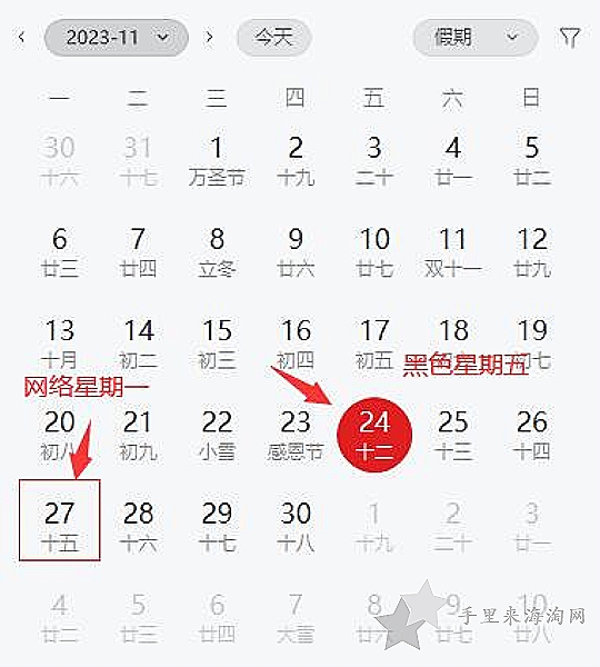 2023年Columbia哥伦比亚美国官网黑五折扣活动+促销优惠指南0