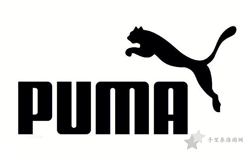 PUMA是什么牌子,PUMA彪马品牌是哪个国家的