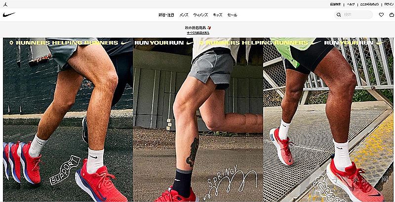 Nike日本官网海淘攻略下单教程5