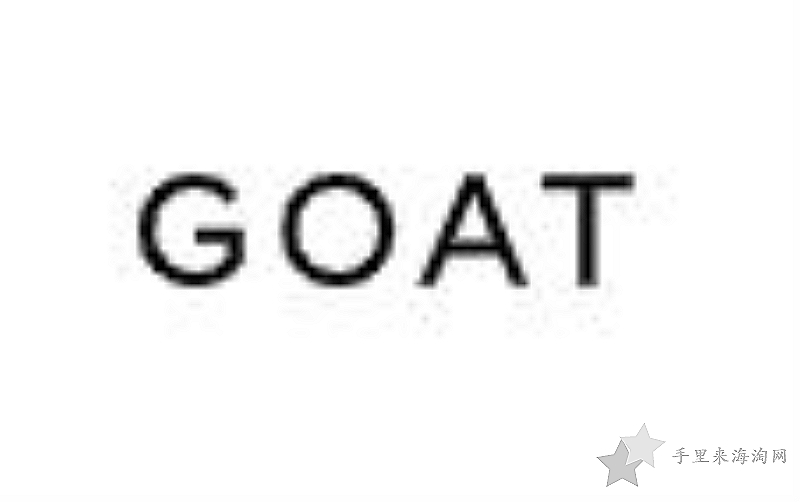 GOAT美国官网