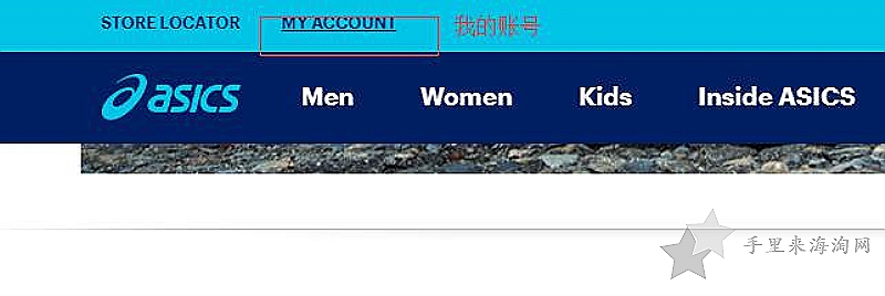 Asics海淘攻略：亚瑟士美国官网下单支付教程