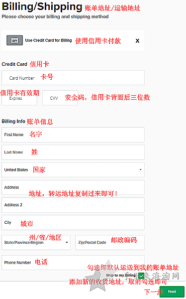 StockX美国官网下单教程,绿X网站鞋子海淘攻略7