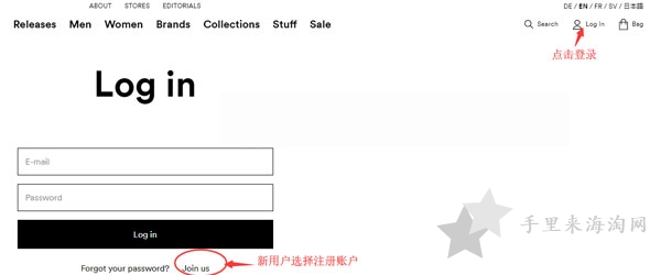 Sneakersnstuff官网海淘攻略教程0