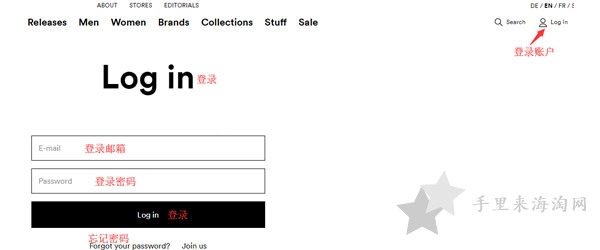Sneakersnstuff官网海淘攻略教程2