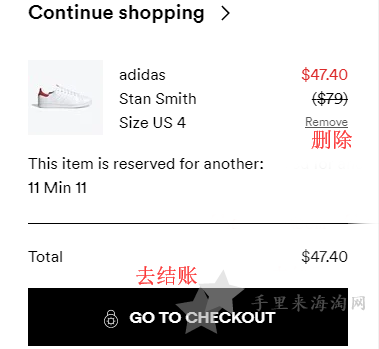Sneakersnstuff官网海淘攻略教程4