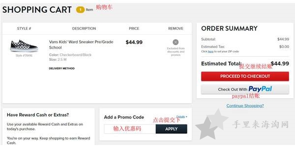 FamousFootwear美国官网购物海淘攻略8
