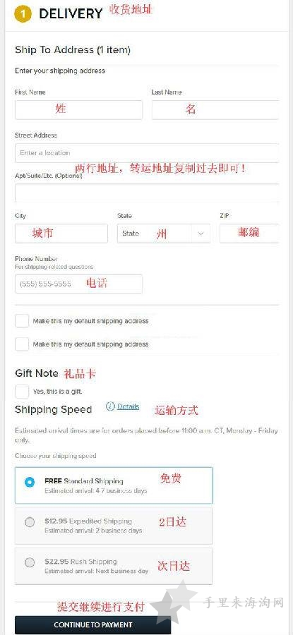 FamousFootwear美国官网购物海淘攻略9