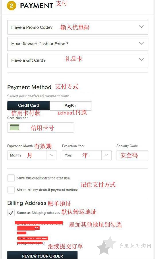 FamousFootwear美国官网购物海淘攻略10