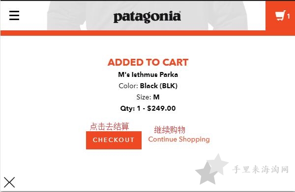 Patagonia美国官网购买户外冲锋衣海淘攻略5