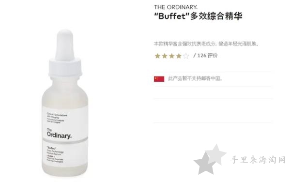 The Ordinary是哪个国家的品牌？The Ordinary属于什么档次？1