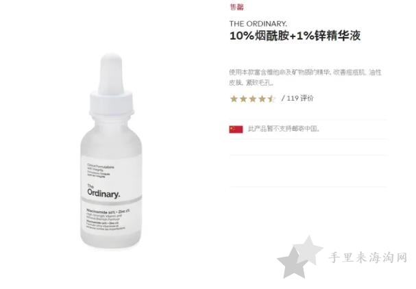 The Ordinary是哪个国家的品牌？The Ordinary属于什么档次？2