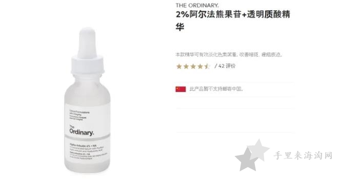 The Ordinary是哪个国家的品牌？The Ordinary属于什么档次？5