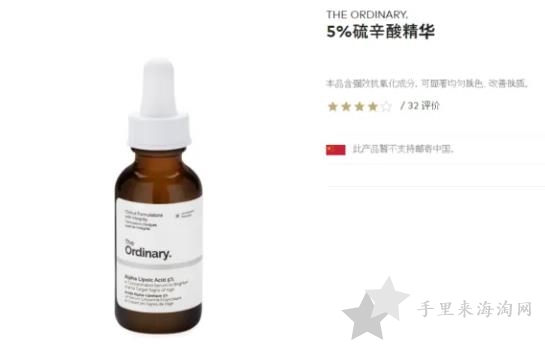 The Ordinary是哪个国家的品牌？The Ordinary属于什么档次？6