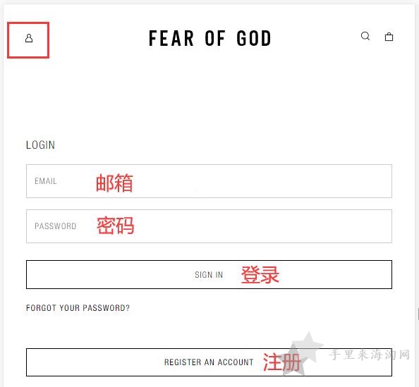 Fear Of God官网海淘攻略下单入口,Fear of God官网如何购买潮牌0