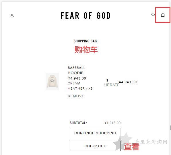 Fear Of God官网海淘攻略下单入口,Fear of God官网如何购买潮牌4