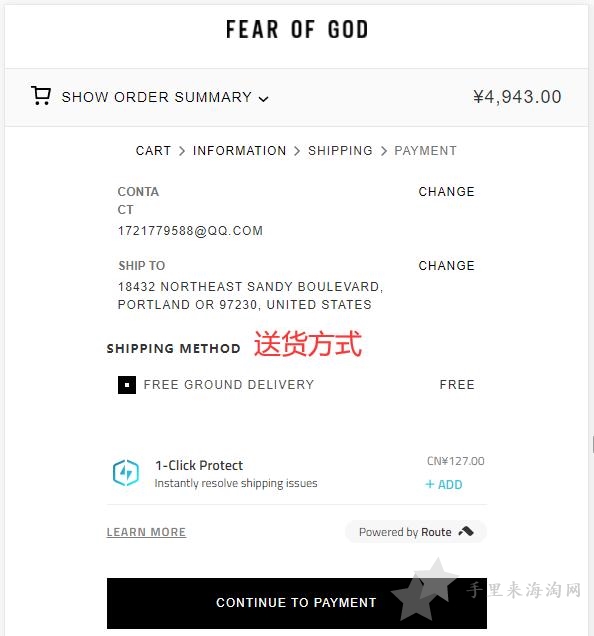 Fear Of God官网海淘攻略下单入口,Fear of God官网如何购买潮牌6