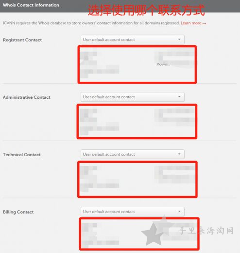 Namecheap官网如何购买域名,Namecheap官网域名注册解析教程12