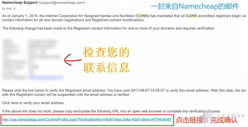 Namecheap官网如何购买域名,Namecheap官网域名注册解析教程17