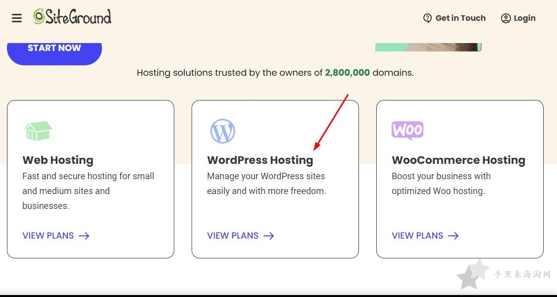 SiteGround主机最新购买指南，WordPress外贸建站教程
