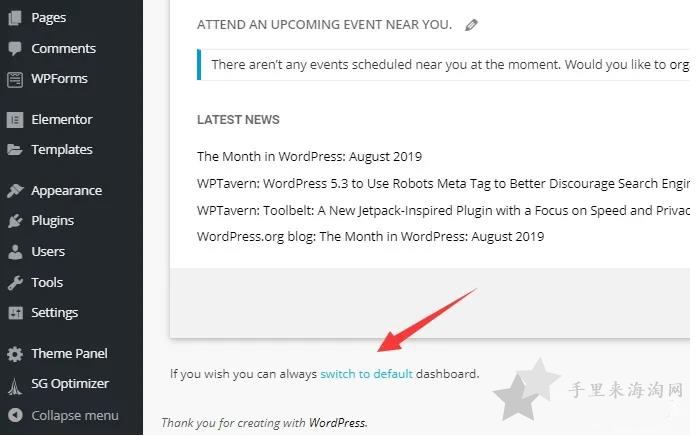 SiteGround主机最新购买指南,WordPress外贸建站教程18