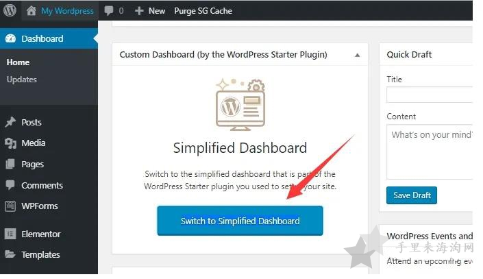 SiteGround主机最新购买指南,WordPress外贸建站教程19