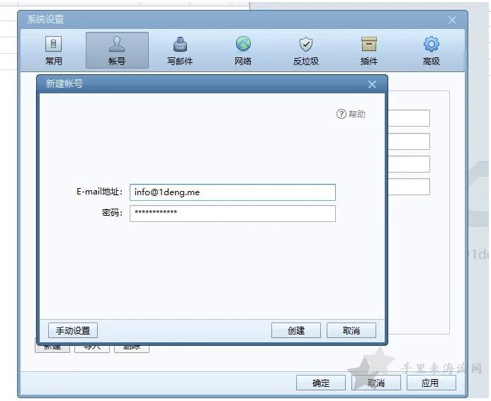 SiteGround主机最新购买指南,WordPress外贸建站教程26