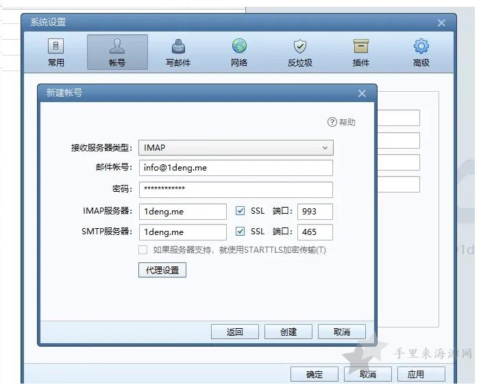 SiteGround主机最新购买指南,WordPress外贸建站教程27