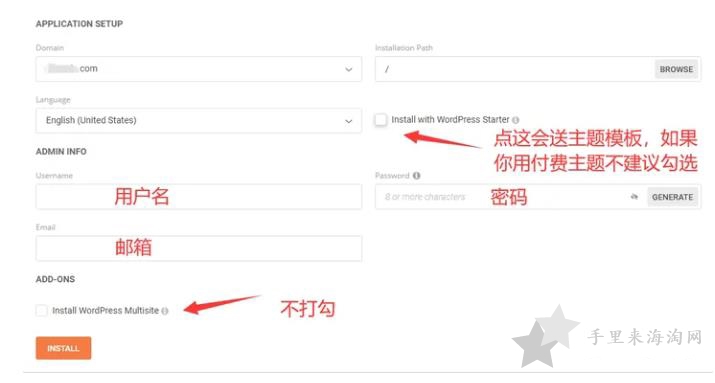 SiteGround主机最新购买指南,WordPress外贸建站教程11
