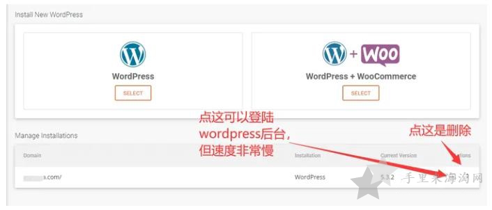 SiteGround主机最新购买指南,WordPress外贸建站教程12